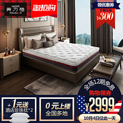 VenChoo-视觉设计采集到【电商主图】