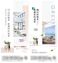 地产公寓系列海报-源文件-志设网-zs9.com