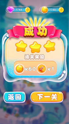 乐乐最设计采集到游戏ui