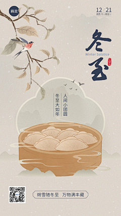 SHYNA聆瀾采集到临时