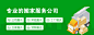 banner 搬家