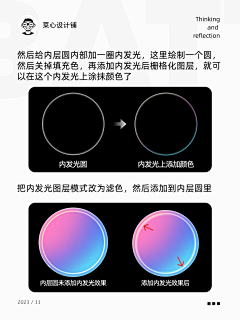 蓝蓝UI/UX采集到一些小教程