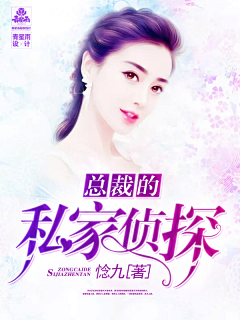 落笙啊采集到大佬的封面,字设