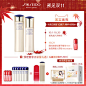 【双11加购】资生堂悦薇水乳套装悦薇珀翡紧颜亮肤水乳补水抗初老