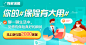 来晒保单赢2000元，劳动节打卡又赢双倍~