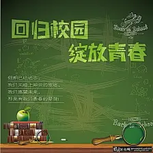 开学季海报模板AI 书 苹果 放大镜 教育机构海报 书店海报素材 黑板 手绘 卡片邀请函