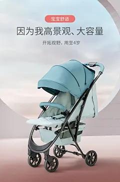 采集图片