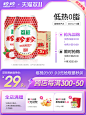 2023主图-双11开门红-主图750模板