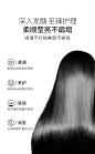 缤迪柔滑水润免蒸发膜发廊护发素滋润补水顺柔美发水疗养护沙龙
