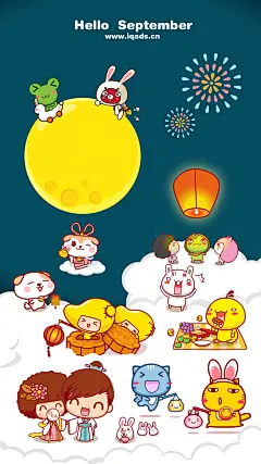 Hello  September #9月# #壁纸# #萌# #可爱# #中秋# #卡通#