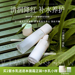 店内搜索页-薇安萧の潮妆店-淘宝网