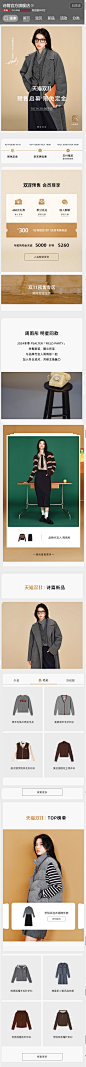 诗篇官方旗舰店