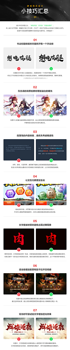 dawnccen采集到教程合集