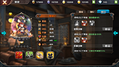 汤师爷ui采集到UI界面-【日韩风】