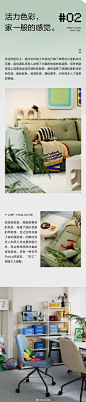 @林氏家居 的个人主页 - 微博