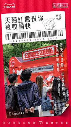 井5F4B8B采集到阿里&淘宝&天猫&支付宝&etc