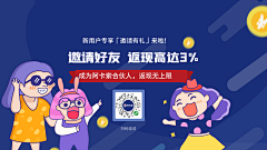 Beenler采集到banner