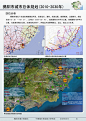 《揭阳市城市总体规划（2010-2030年）》初步成果公示（区位分析）--公告公示--揭阳市城乡规划局