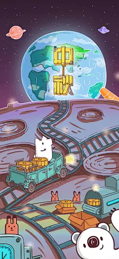 刘看山壁纸大合集 : 这里不写字，只发图。 每逢节日节气记得回来看看，壁纸持续更新中。 温馨提示：图片较多，建议在 Wi-Fi 环境下观看 ⁄(⁄ ⁄•⁄●⁄•⁄ ⁄)⁄ 20201101 万圣节 20201001 中秋节 20201001 国庆节 20200910 教师节…