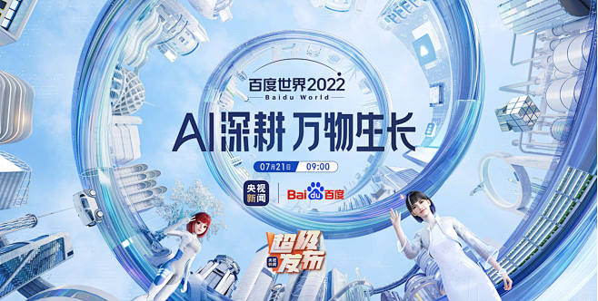 屏幕快照 2022-08-07 下午1