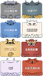 sprite_prize.png (381×669)