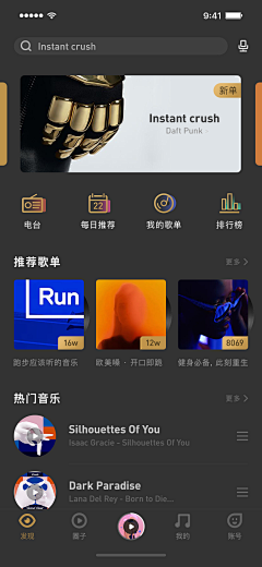 yinmuzhu采集到（app界面）设计