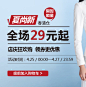 QQ截图20160423095203