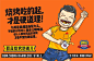烧烤品牌VI设计就是要这么接地气！