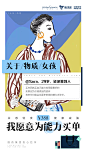 减肥代餐棒创意海报——关于物质女孩
Design：
SANBENSTUDIO三本品牌设计工作室
WeChat：Sanben-Studio / 18957085799
公众号：三本品牌设计工作室