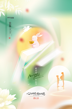Wa-oh采集到海报 平面