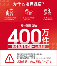 JAY杰CHEN采集到活动页