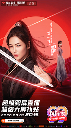 《缘》来是爱采集到发型