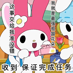 故里‘采集到表情包