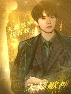 何乐Le_采集到小林^专柜。