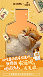 @江小白 的个人主页 - 微博