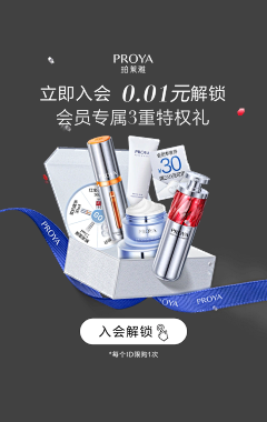 在路上热泪盈眶、采集到弹窗