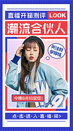 墨墨而来采集到微淘