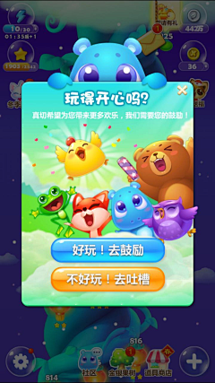 见一一大盆友采集到APP-消息通知