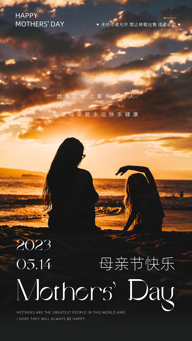 【素材能量站】广告 海报 电商 主画面 ...