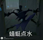 第五人格 杰克:)