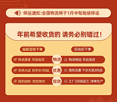 不穿秋衣采集到海报