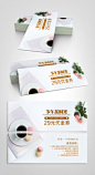 清新下午茶时光代金券
