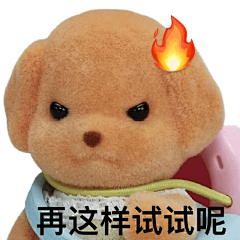 censor-OYCy64sN采集到贴纸可爱素材