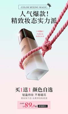 Elin520采集到产品摄影