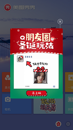 Leeyong326采集到APP弹窗