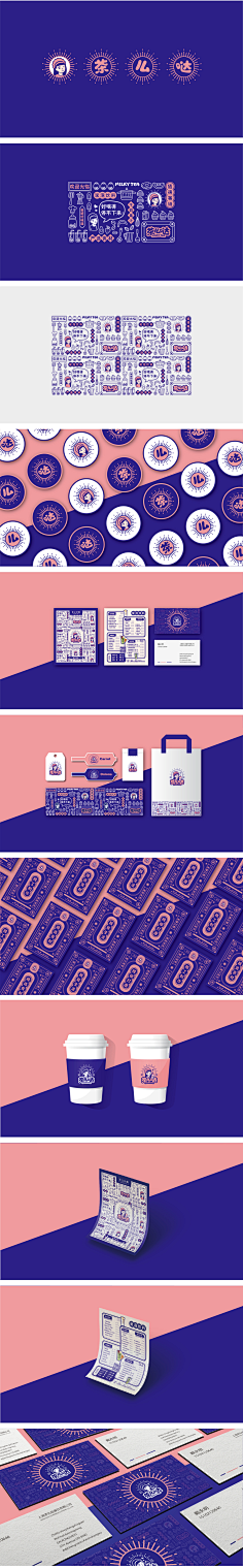 五崽采集到品牌-VIS