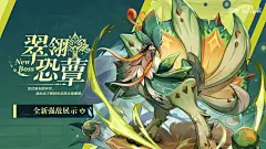 QQ浏览器截图20220813235147