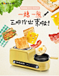 小熊（bear）煮蛋器 家用多功能早餐机吐司机 不锈钢迷你煮...-京东
