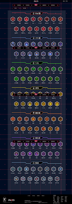 XC0TMAtH采集到游戏UI