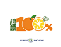 橙意100%  水果礼盒包装设计 花腰锦程·冰糖橙包装设计